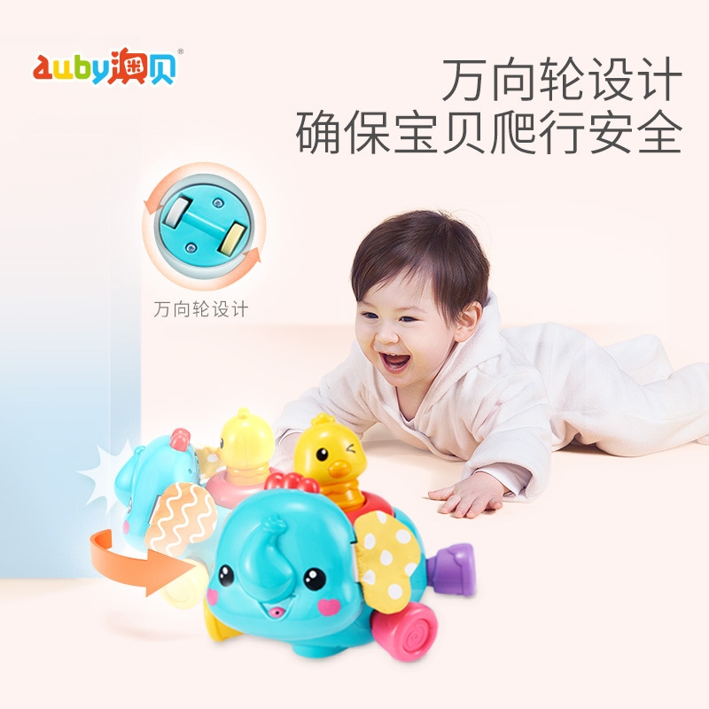 澳贝欢乐小象健身宝宝学爬6-12