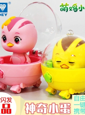 奥迪双钻萌鸡小队玩具公仔朵朵麦奇大宇神奇小蛋丛林卡车音乐套装