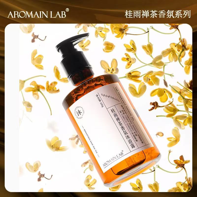AROMAINLAB桂雨禅茶酒洗护套装/礼盒