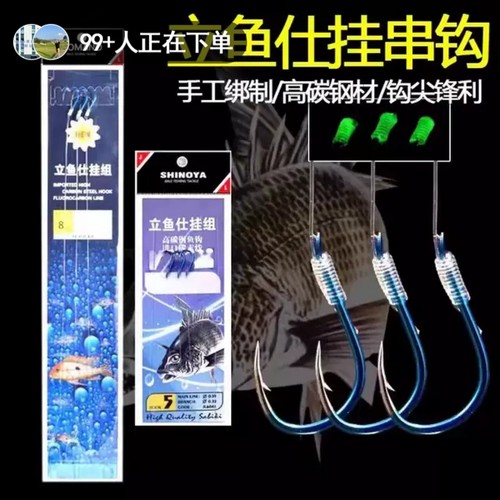 千又鱼钩串钩石斑鱼成品鱼钩