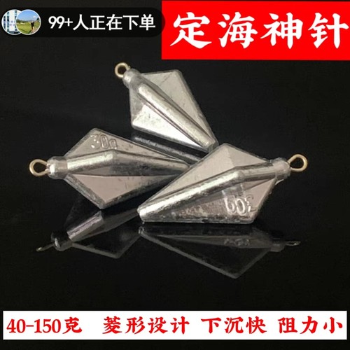 定海神针防翻滚足克重杨桃铅坠