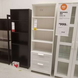宜家IKEA百灵书架北欧简约客厅展示架书柜带2个抽屉收纳柜