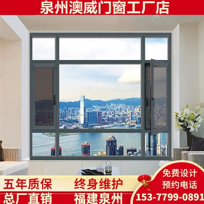 断桥铝门窗落地窗封阳台定制玻璃