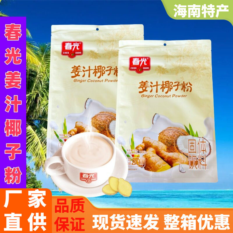 姜汁椰子粉速溶袋装20小包