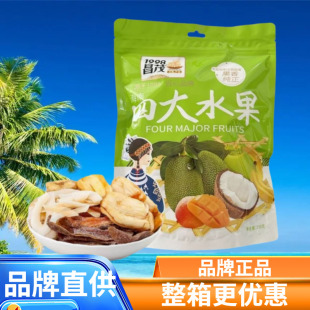 昌茂四大水果238g袋装 香蕉菠萝蜜芒果椰子片果干果脯蜜饯海南特产