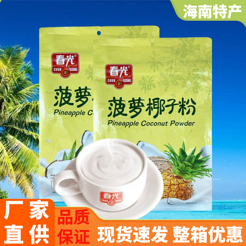 春光菠萝椰子粉360g海南特产