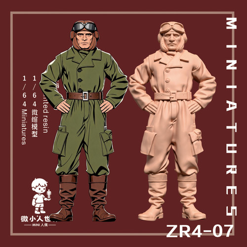 微小人ZR4-07  1/64或1/43比例人偶微缩树脂白模