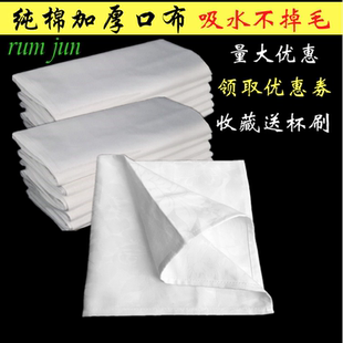 口布擦杯布餐厅吸水全棉折花餐巾布酒店西餐厅酒吧红酒净布不掉毛