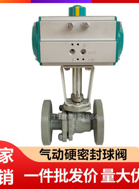 Q941H-16C气动硬密封球阀双向密封高温气体气控开关阀门DN2580100