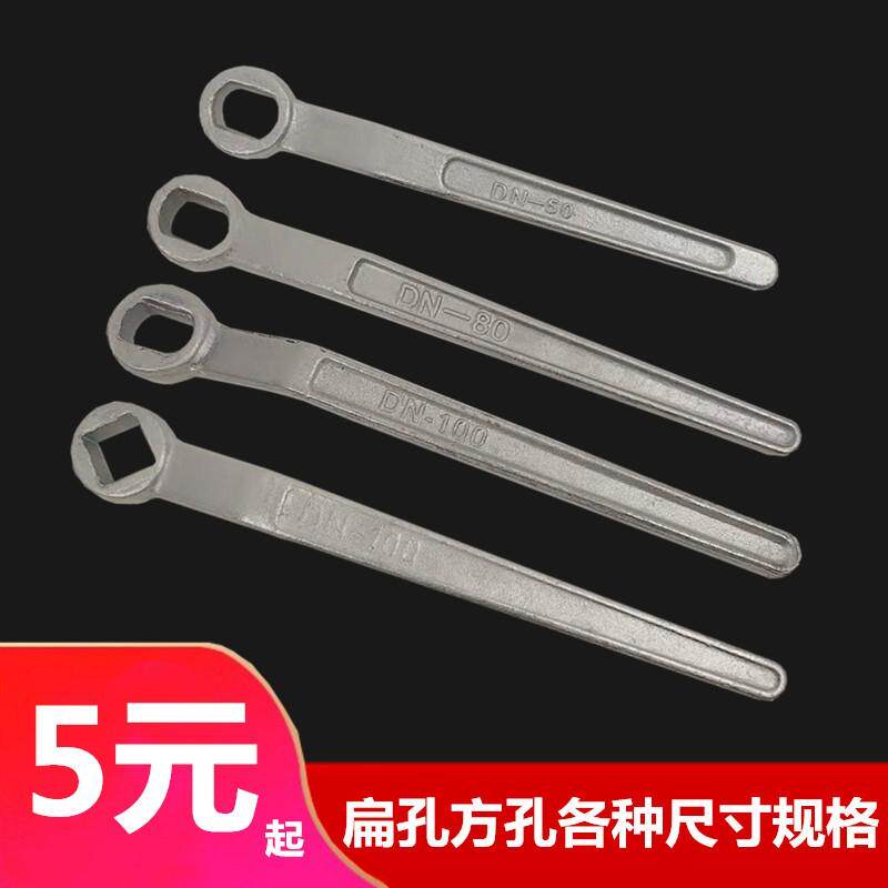 扁孔球阀扳手四方孔球阀手柄开关图片