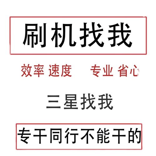 笔记本电脑黑屏进水更换键盘