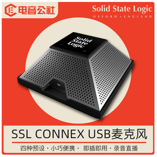 CONNEX Solid SSL Logic USB话筒录音配音直播便携麦克风 State