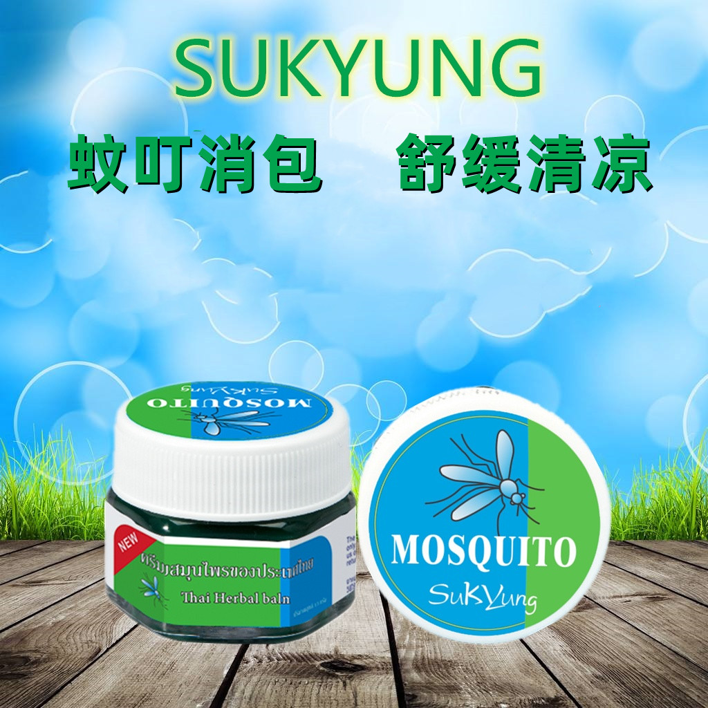 泰国青草药膏驱蚊止痒儿童宝宝防蚊子提神醒脑清凉油绿药膏止痒膏