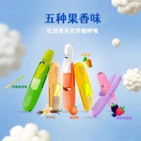 泰国免税店同款 笑脸鼻通 莓果鼻吸 八仙筒薄荷学生提神醒脑