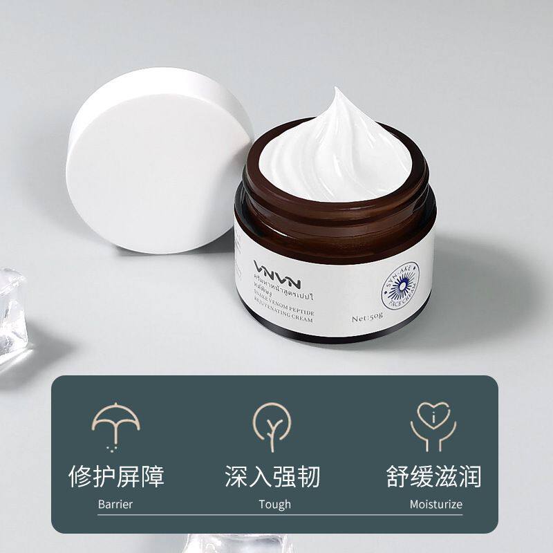 泰国VN面霜秋冬紧致保湿滋润补水 提拉紧致清爽不油腻正品乳液50g