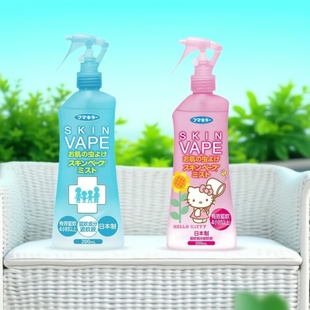 VAPE日本未来驱蚊水防蚊水喷雾防蚊液防叮咬神器户外便携涂抹