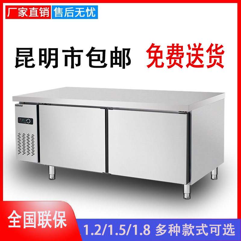 双温工作台冷藏工作台商用冰柜冷冻柜不锈钢操作台冰箱冷冻保鲜柜图片