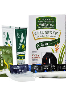 章华(SAVOL)生态焗油染发霜染发剂140ml植物遮白发黑色染发膏