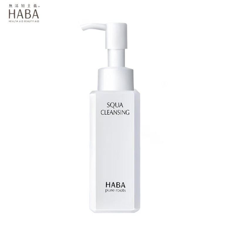 HABA鲨烷卸妆油日本进口深层清洁毛孔温和清爽不油腻卸妆水膏男女