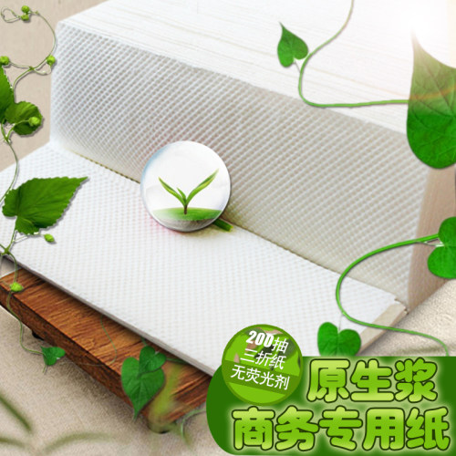 伴家人商用纸三折擦手纸厨房吸油纸抽纸吸水纸200张20包 - 封面