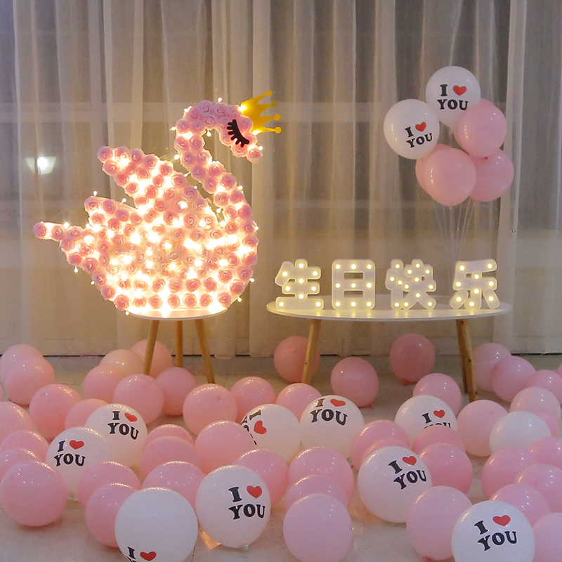 生日布置场景装饰桌面摆件道具酒店网红天鹅造型酒吧灯ktv情人节