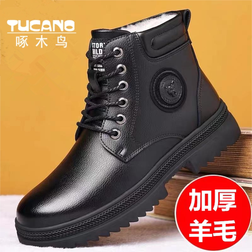 啄木鸟男鞋真皮马丁靴男