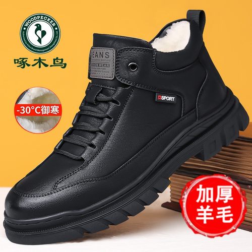 啄木鸟真皮马丁靴男款英伦