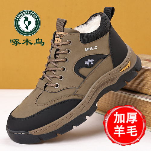 啄木鸟棉鞋男士真皮冬季加绒加厚高帮棉皮鞋男户外登山防滑雪地靴