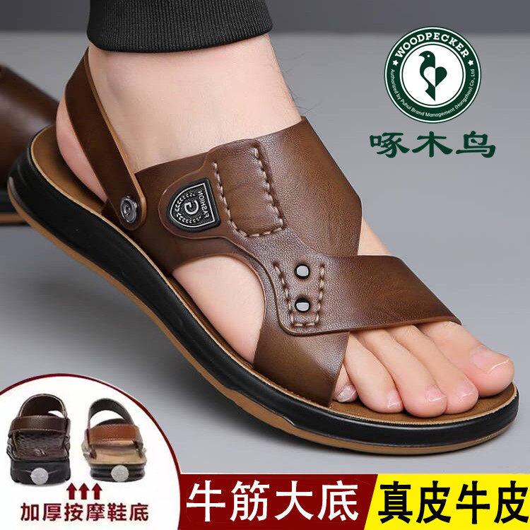 啄木鸟男士凉鞋2024新款夏季真皮休闲沙滩鞋防滑软底凉拖鞋牛筋底