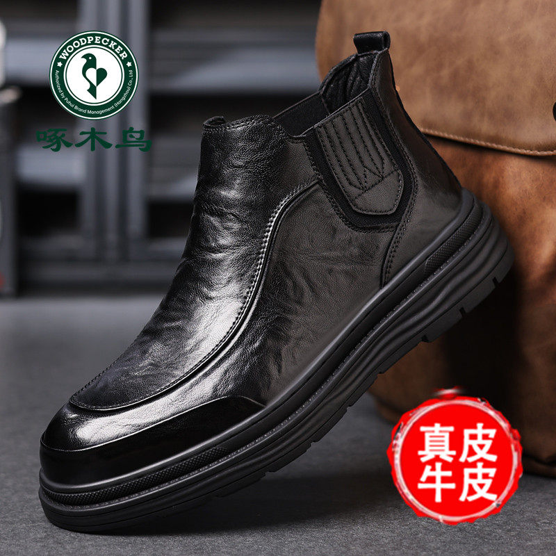 啄木鸟新款男鞋真皮马丁靴