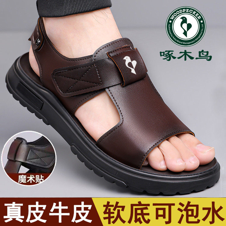 啄木鸟凉鞋男款真皮夏季新款休闲软底沙滩鞋男士潮流罗马凉皮鞋男