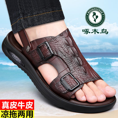 啄木鸟真皮凉鞋男款夏季休闲