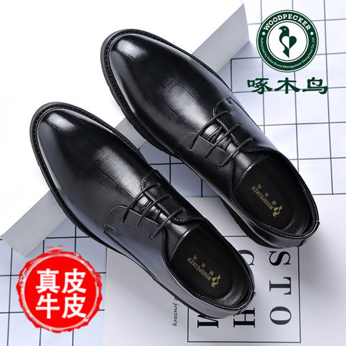 啄木鸟男鞋新款软底商务正装