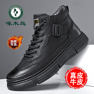 啄木鸟男鞋软底运动休闲