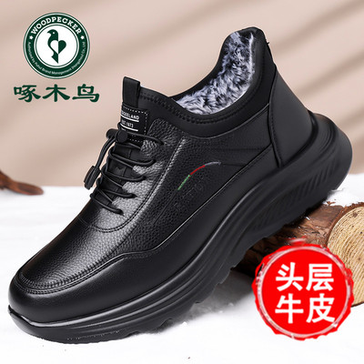 啄木鸟男鞋冬季加绒保暖真皮休闲皮鞋防滑软底一脚蹬中老年爸爸鞋