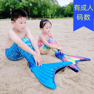 服装 男童男孩泳衣泳装 衣服儿童人鱼成人大人 美人鱼尾巴 男生