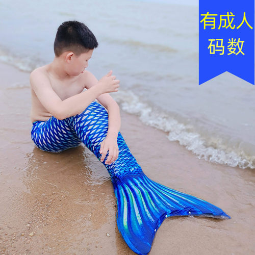 男生男童成人大人鱼尾美人鱼泳衣