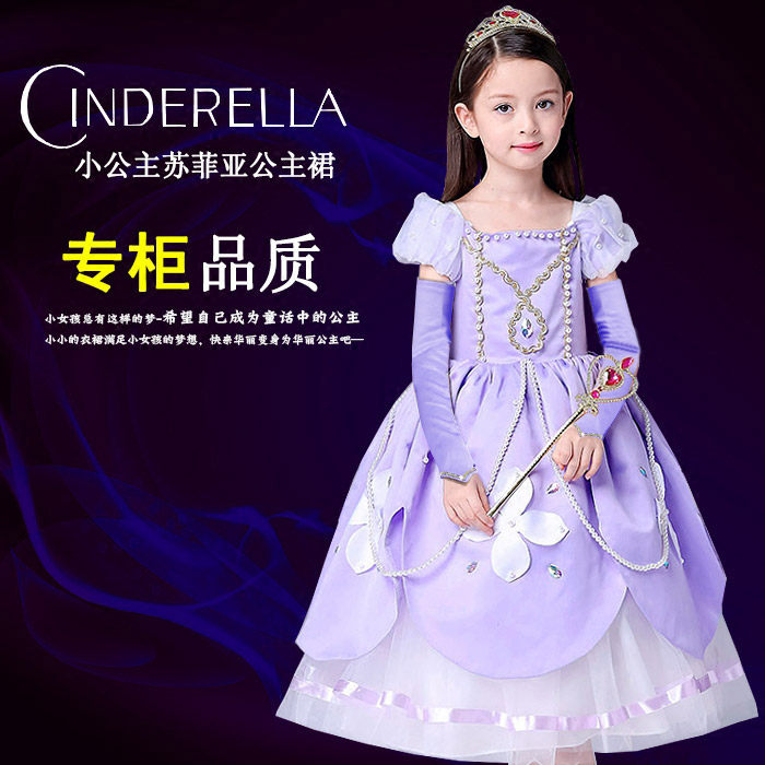 索菲亚公主裙 3周岁4女童5夏季6纯棉7苏菲亚8连衣裙9粉色10紫色|msdalam kategori Kanak-kanak/Bayi/Keluarga dipasang, Skirt (baru), pakaian - dari Buy2taobao.com untuk memberikan perkhidmatan ejen Taobao profesional membeli