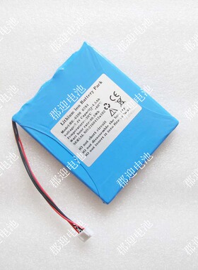 艾特AOD230 Aetep At800系列OTDR电池AT810 820 830 BE-6398  BE-
