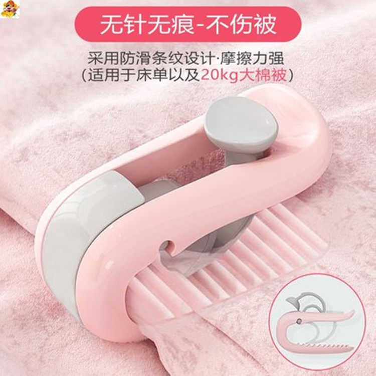 被子固定器防跑无针无痕安全家用夹子