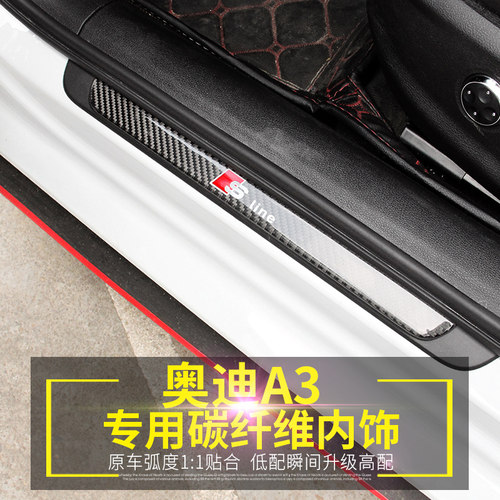 真碳纤维高质做工位置服贴提