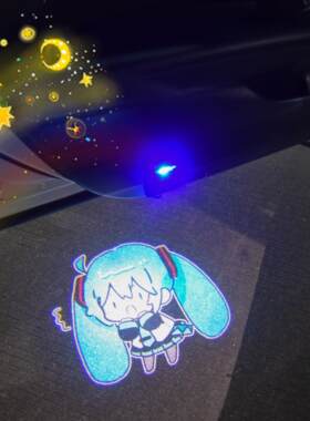 初音未来miku公主殿下甩葱车载好物充电无线迎宾灯车门氛围投影灯