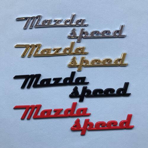 适用马自达金属车贴 昂科塞拉CX-4阿特兹改装mazda speed车尾字标