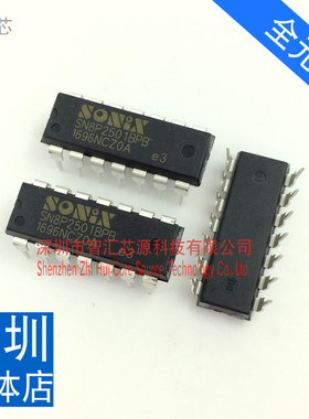 SN8P2501BPB 全新原装 直插14脚 DIP14 电风扇集成块芯片IC 全新