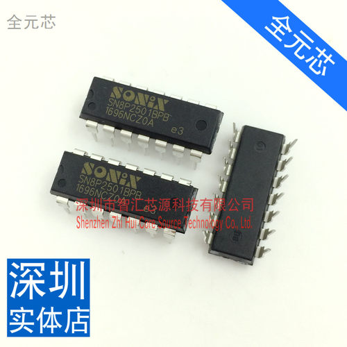 SN8P2501BPB 全新原装 直插14脚 DIP14 电风扇集成块芯片IC 全新