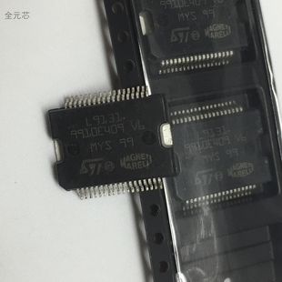 L9131芯片 行身电脑ECU 常用汽车电脑板电源驱动芯片 IC集成电路