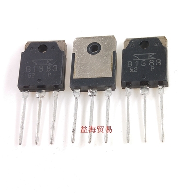 B1383 D2083 音频功放对管 直插三极管 IC大功率 2SB1383 2SD2083