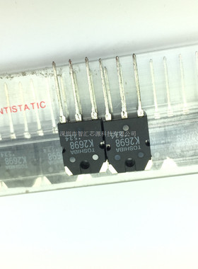 场效应管2S2698/MOS管k2698/原装场管/电焊机用场管2698 大功率管