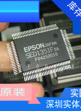 SED1351F 控制器芯片 SED1351FOA QFP100 EPSON  深圳实体店