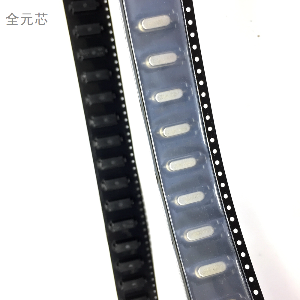 8.000HMZ 无源晶振 HC-49S 贴片 8MHZ SOP2 晶体振荡器 全新原装